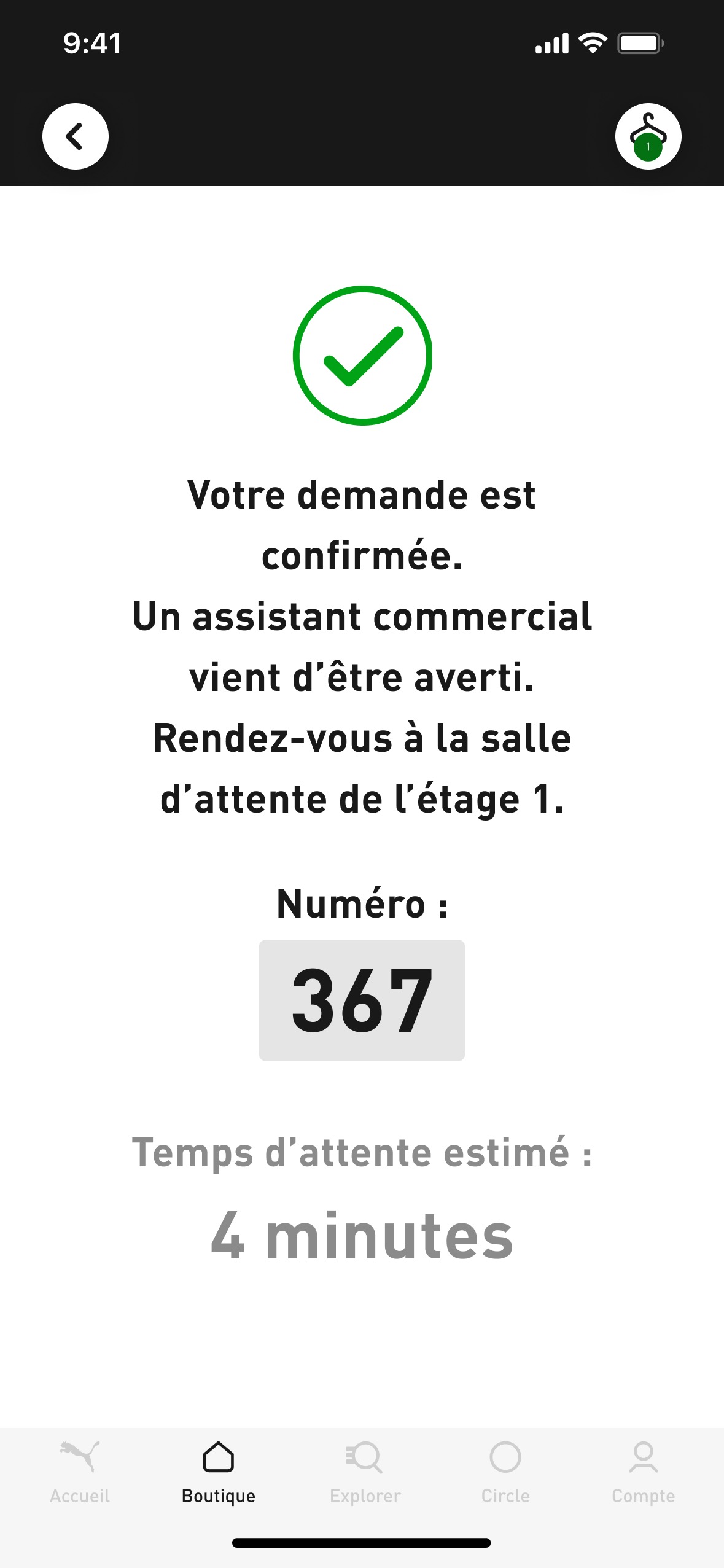 Screen 17